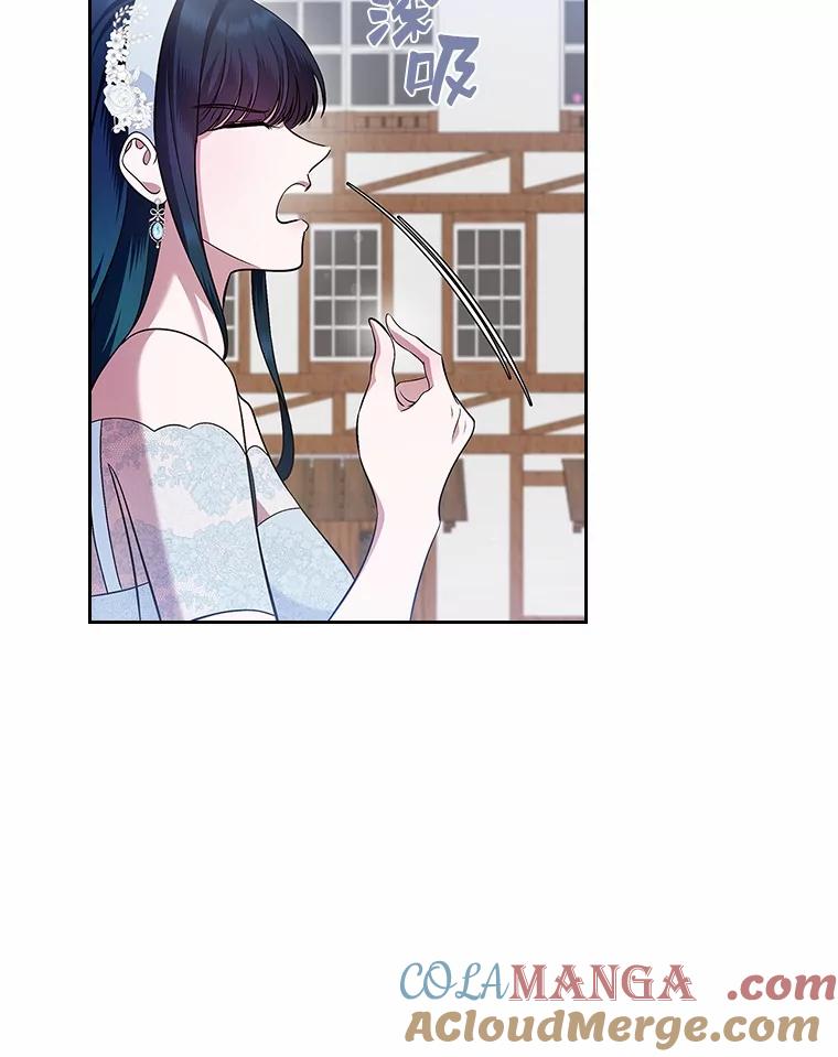 《抢走女主的初恋》32.探访 第81页