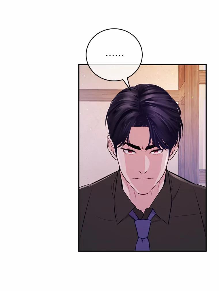 《奇怪的告白》32.正面交锋 第103页