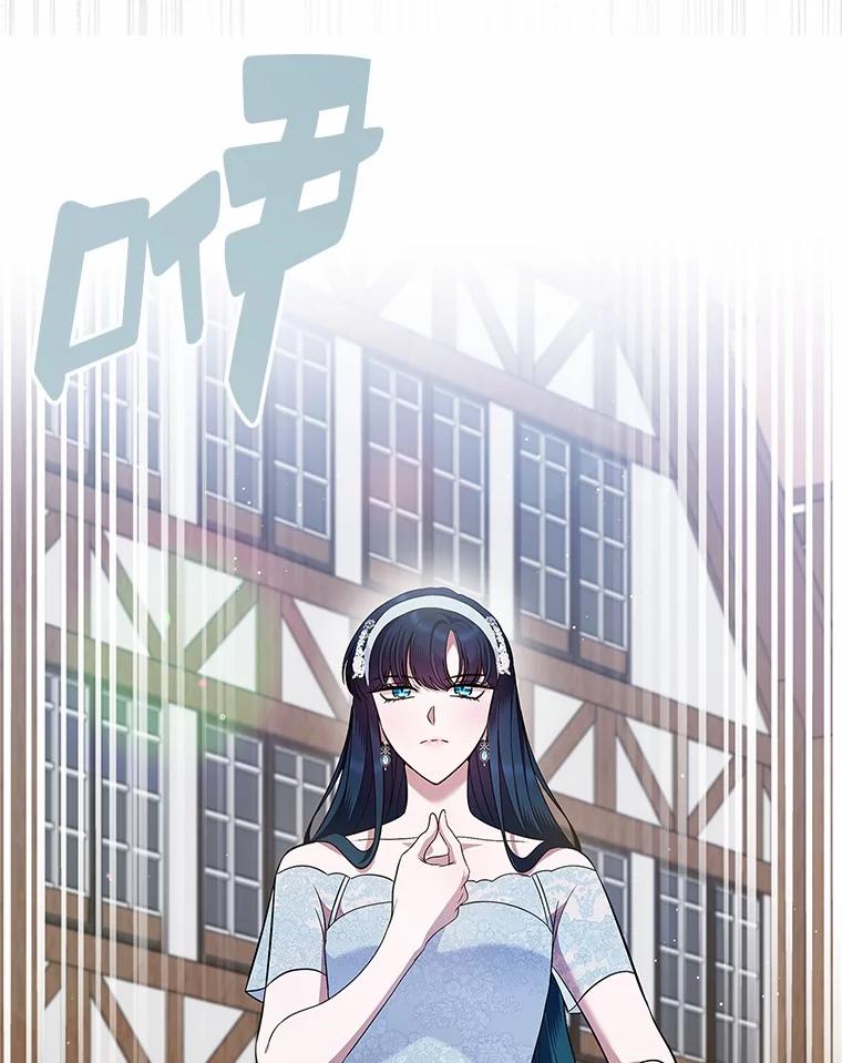 《抢走女主的初恋》32.探访 第84页