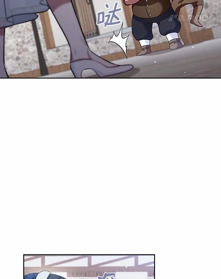《抢走女主的初恋》32.探访 第80页