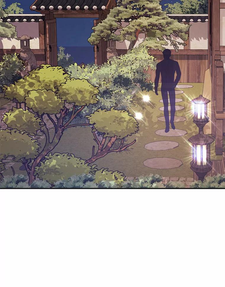 《奇怪的告白》32.正面交锋 第58页