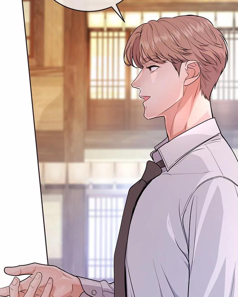 《奇怪的告白》32.正面交锋 第76页