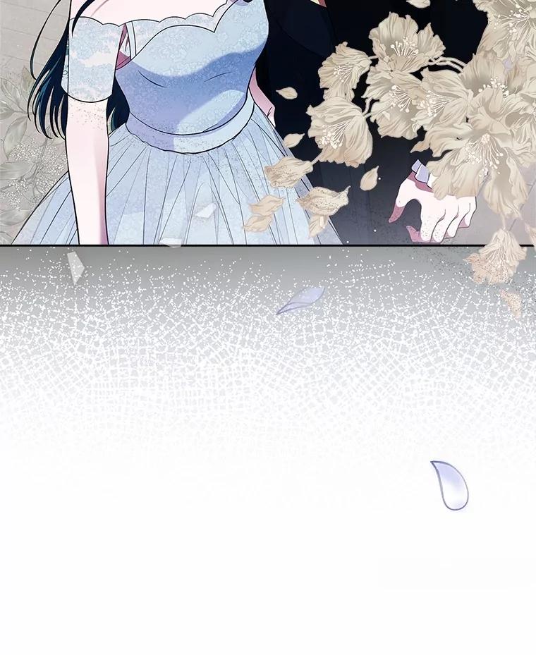 《抢走女主的初恋》33.邀请 第40页