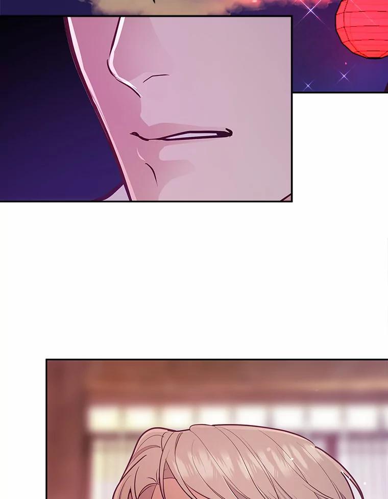 《奇怪的告白》33.敏慧的转变 第6页