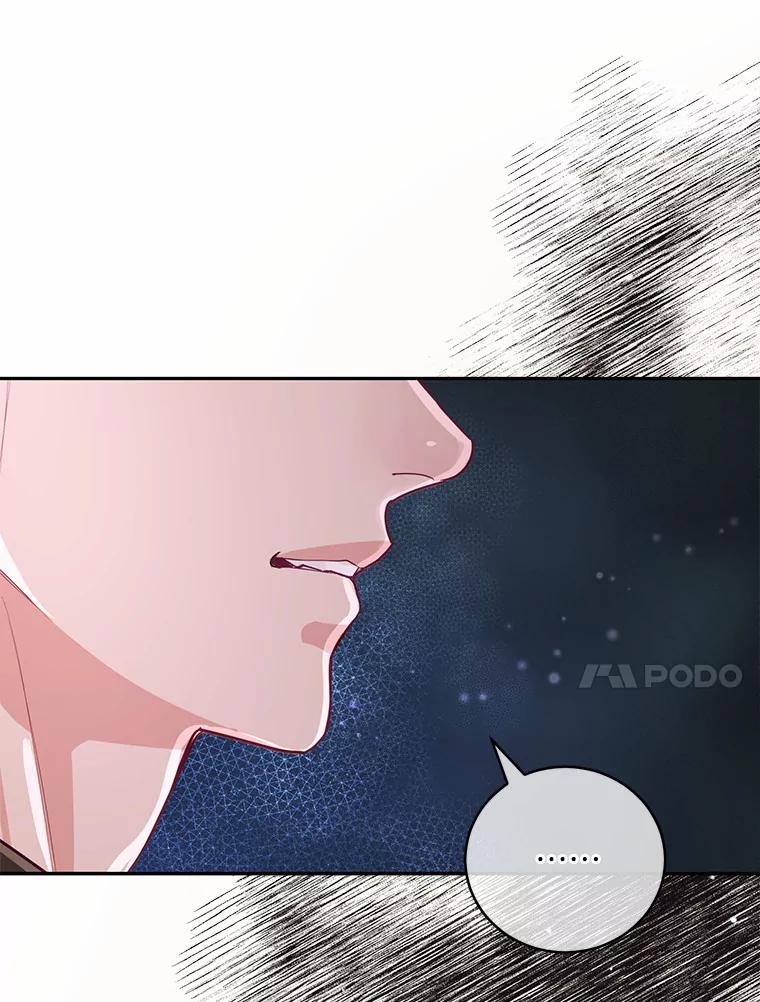 《奇怪的告白》33.敏慧的转变 第20页