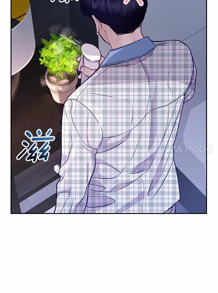 《奇怪的告白》34.洙赫的担忧 第51页