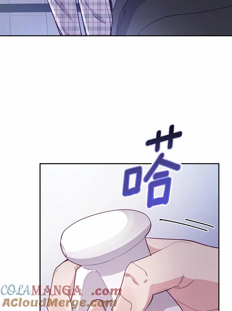 《奇怪的告白》34.洙赫的担忧 第49页