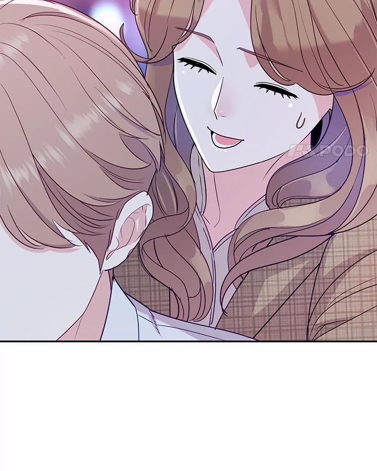《奇怪的告白》34.洙赫的担忧 第11页