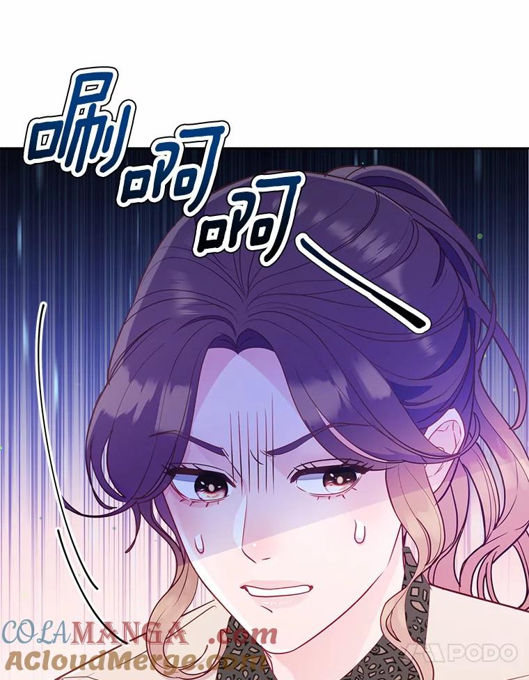 《奇怪的告白》34.洙赫的担忧 第97页