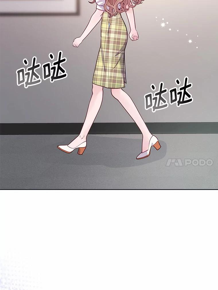 《奇怪的告白》35.看电影 第81页