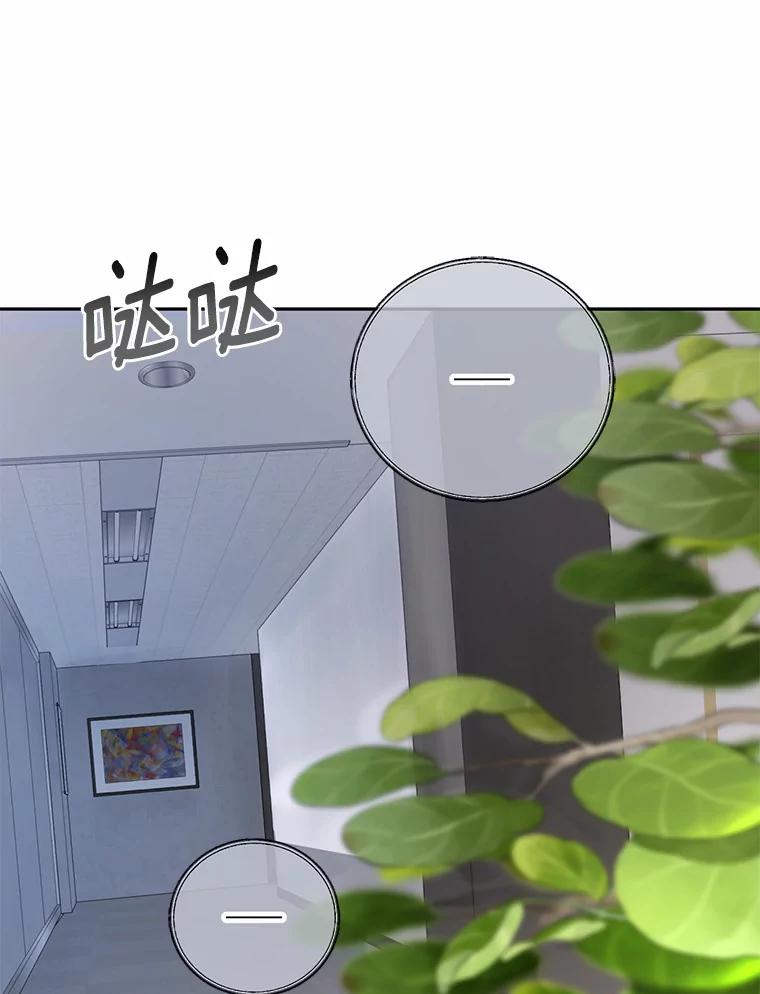 《奇怪的告白》35.看电影 第95页