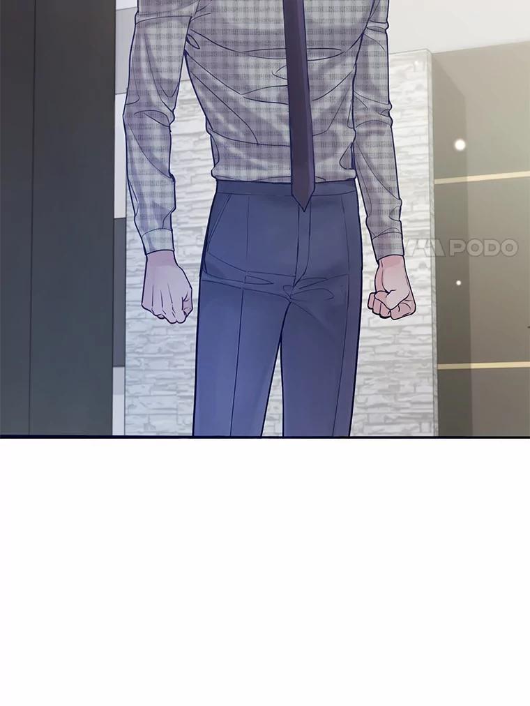 《奇怪的告白》35.看电影 第78页