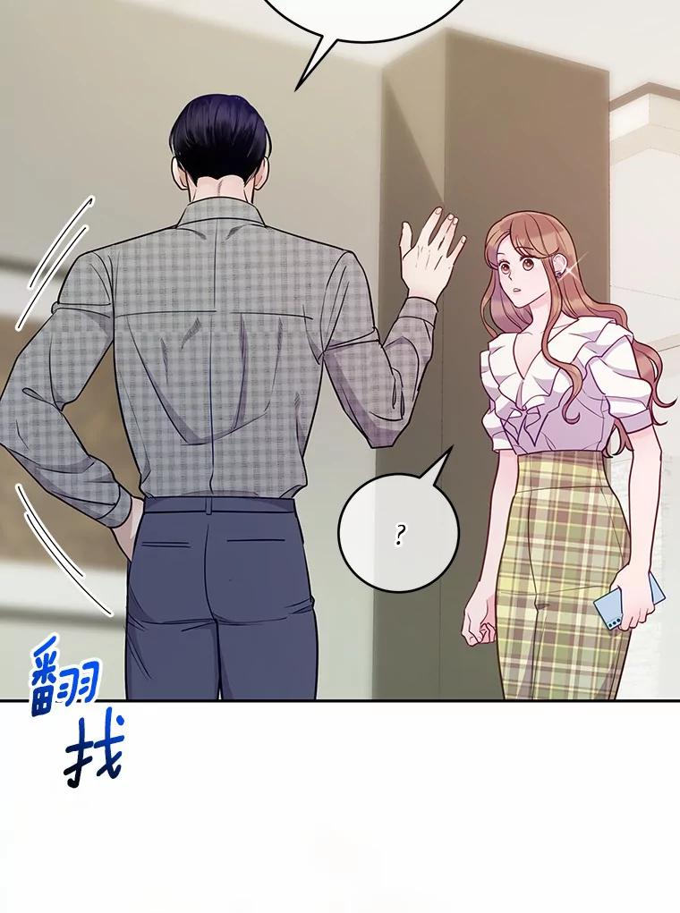 《奇怪的告白》35.看电影 第48页