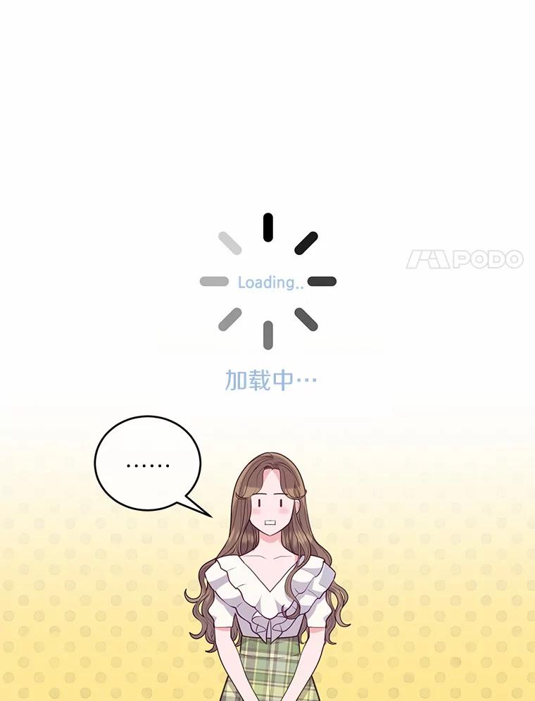 《奇怪的告白》35.看电影 第65页