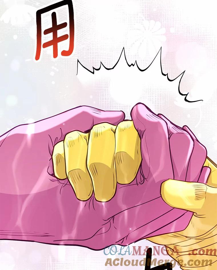 《奇怪的告白》36.江贤的告白 第29页