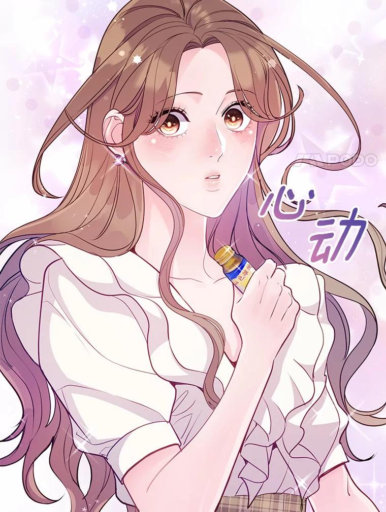 《奇怪的告白》36.江贤的告白 第62页