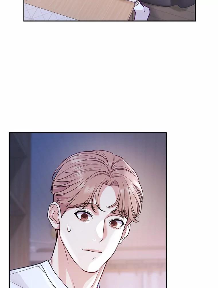 《奇怪的告白》37.江贤的邀请 第12页