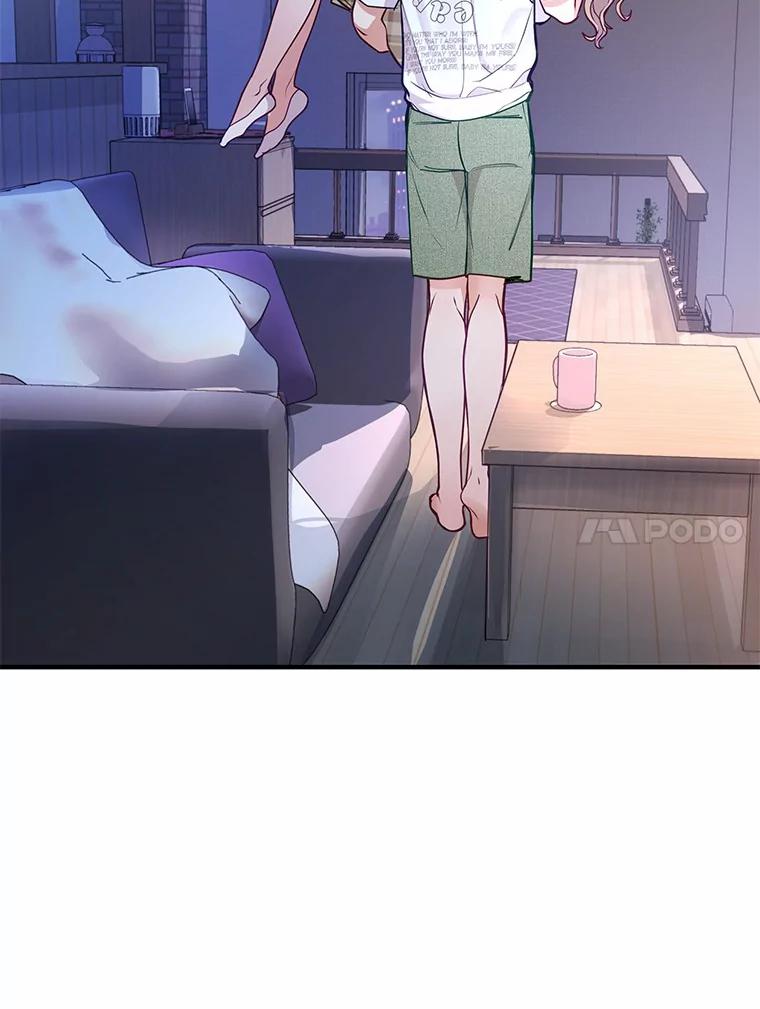 《奇怪的告白》37.江贤的邀请 第23页