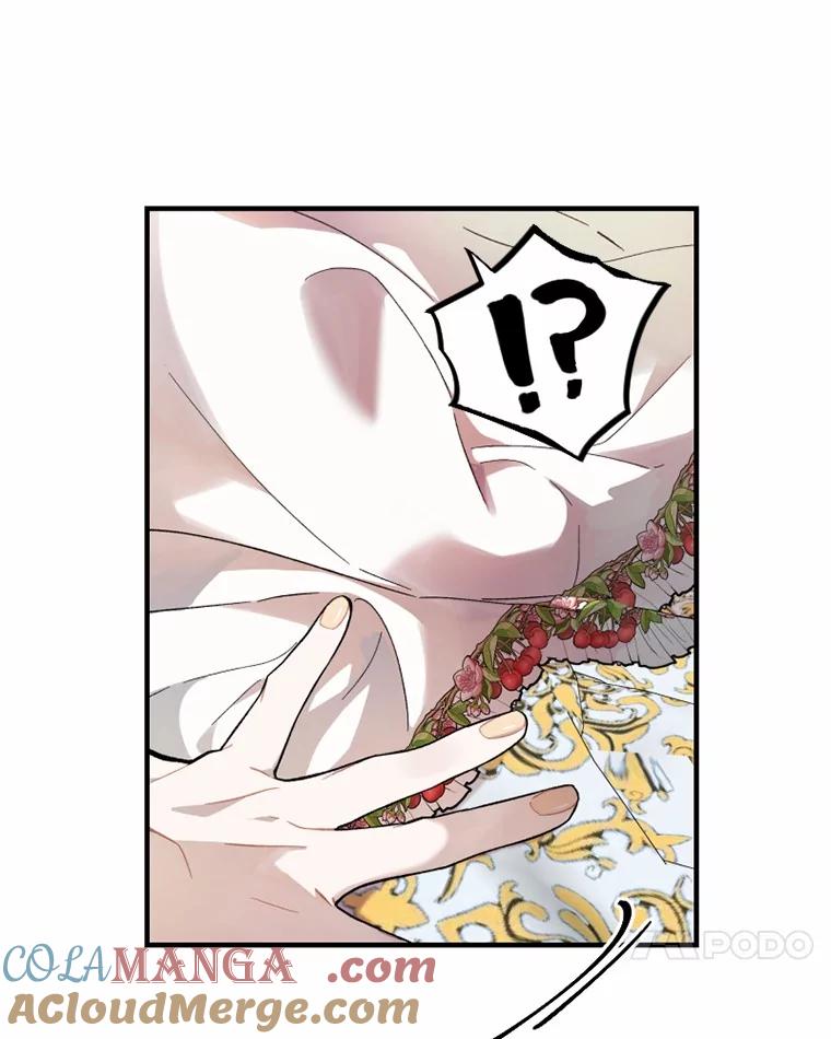 《白痴阿贝拉》3.恩人 第29页