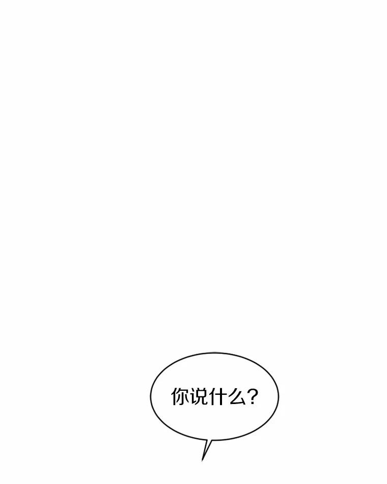 《白痴阿贝拉》3.恩人 第48页