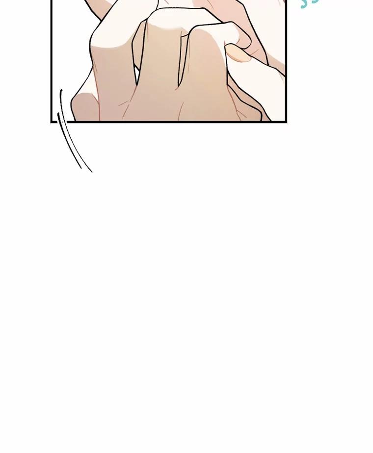 《白痴阿贝拉》3.恩人 第11页