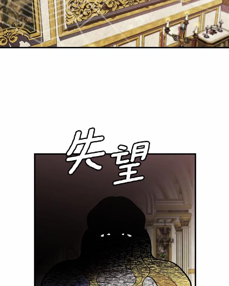 《白痴阿贝拉》3.恩人 第72页