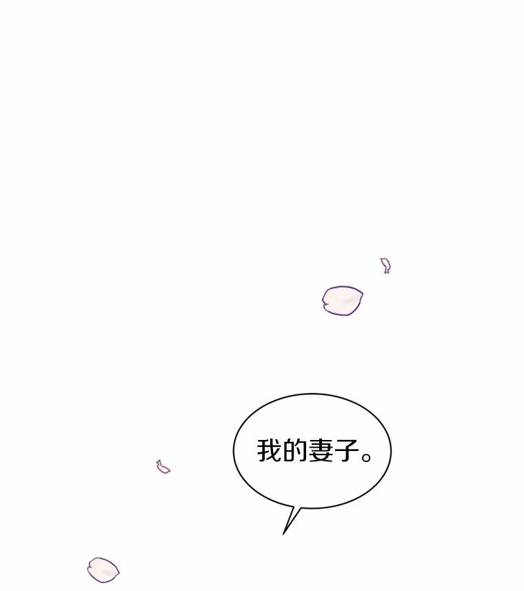 《白痴阿贝拉》3.恩人 第3页