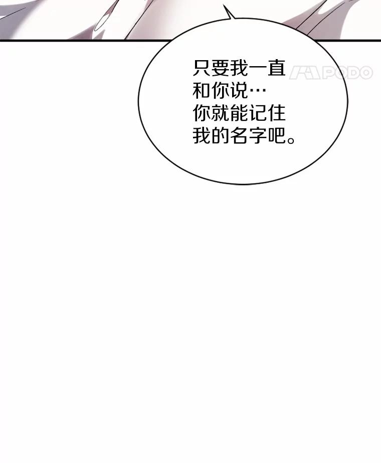 《白痴阿贝拉》3.恩人 第16页