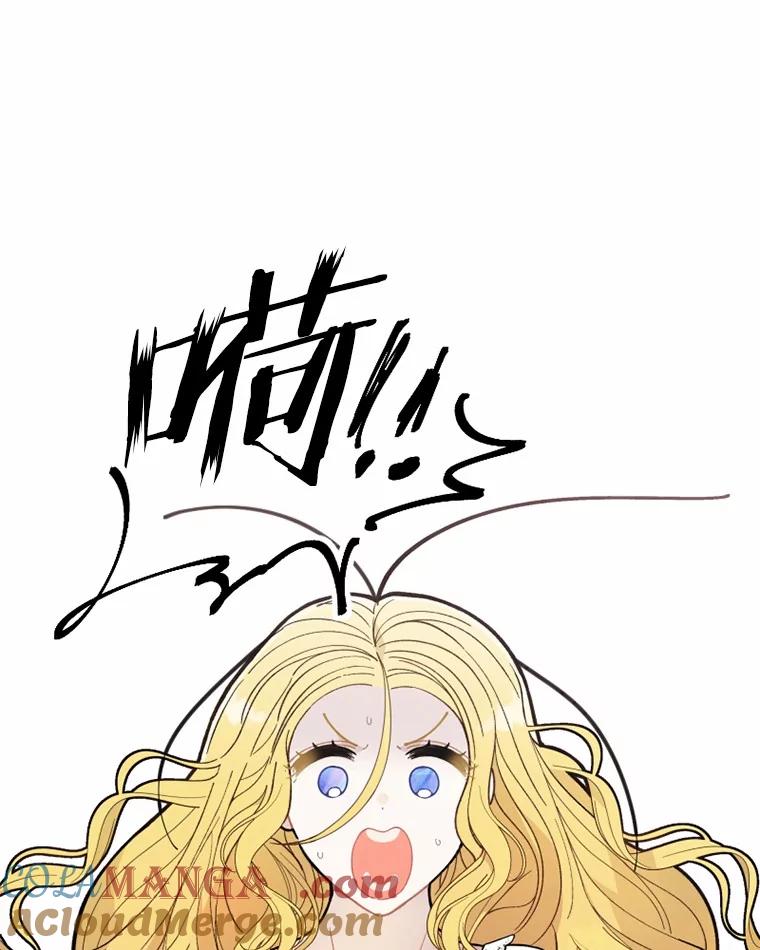 《白痴阿贝拉》3.恩人 第57页
