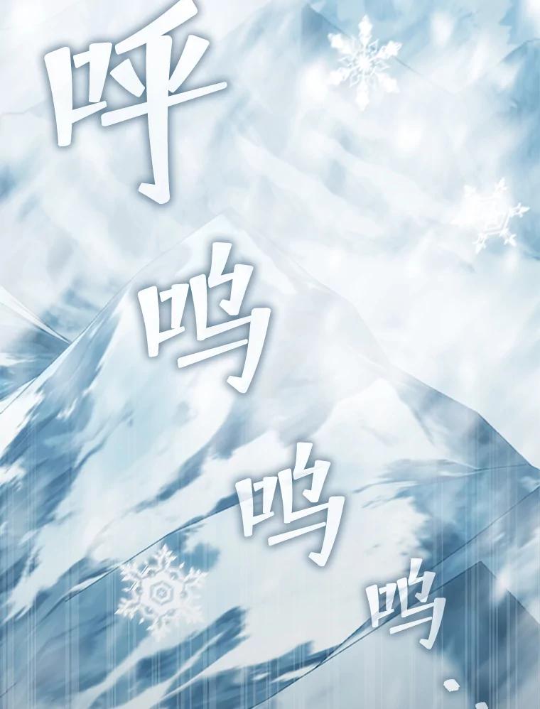 《游戏奇缘》39.两国开战 第50页