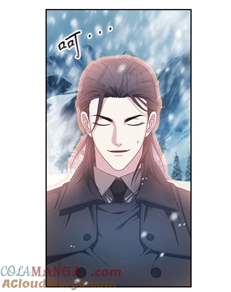 《游戏奇缘》39.两国开战 第9页