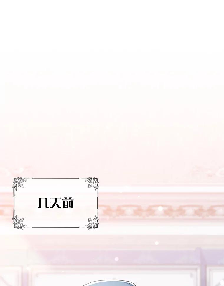 《游戏奇缘》40.参加节目 第23页