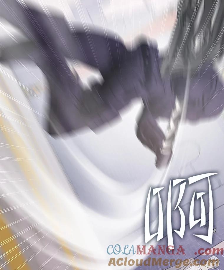 《游戏奇缘》40.参加节目 第125页