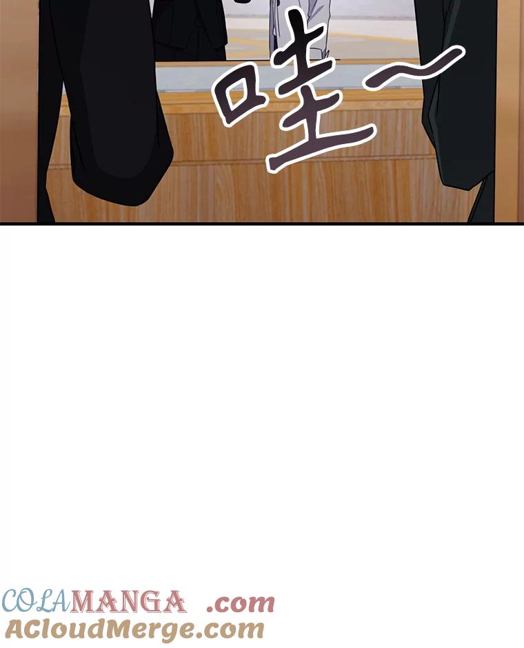 《游戏奇缘》40.参加节目 第161页
