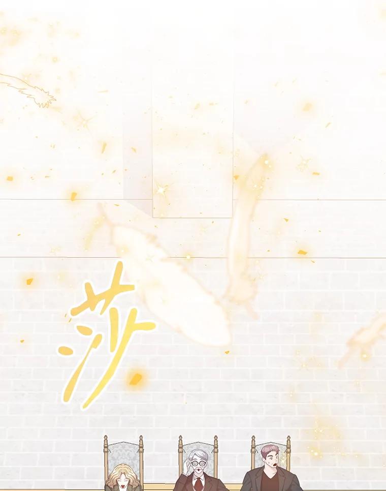 《游戏奇缘》40.参加节目 第138页