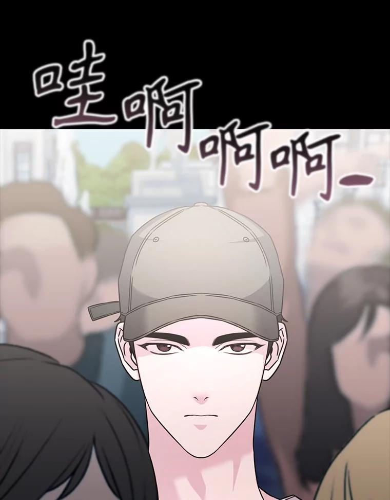 《游戏奇缘》42.刺客入侵 第66页