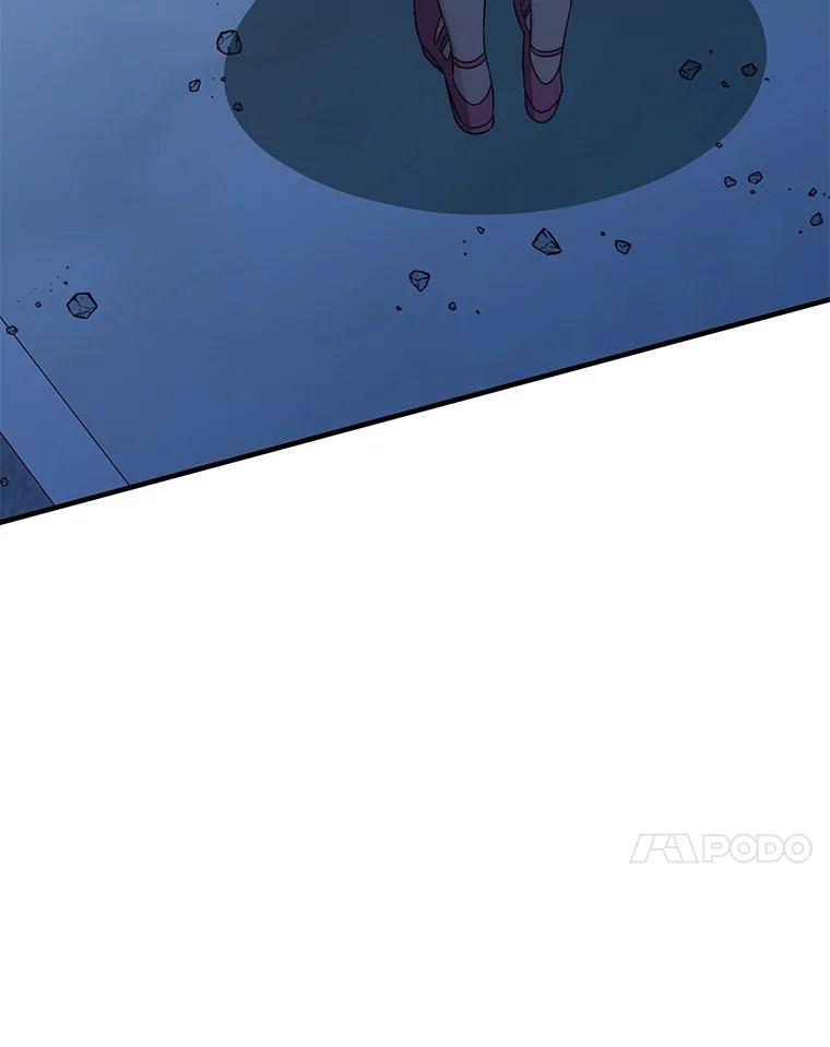 《游戏奇缘》43.蓝月亮 第163页