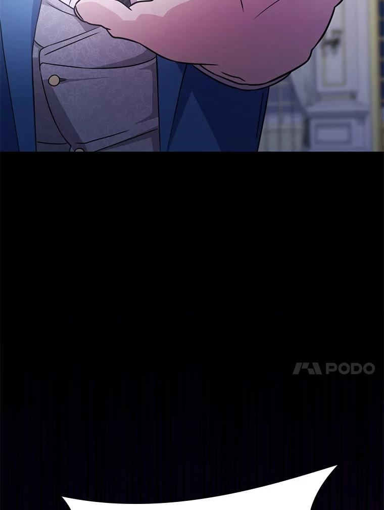 《游戏奇缘》43.蓝月亮 第136页