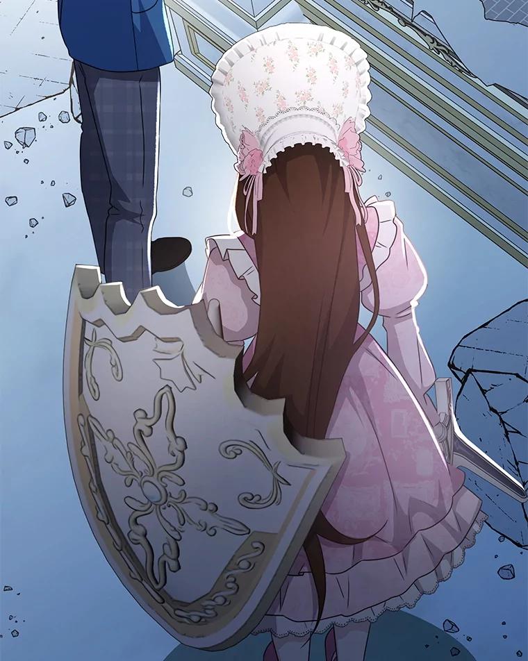 《游戏奇缘》43.蓝月亮 第162页