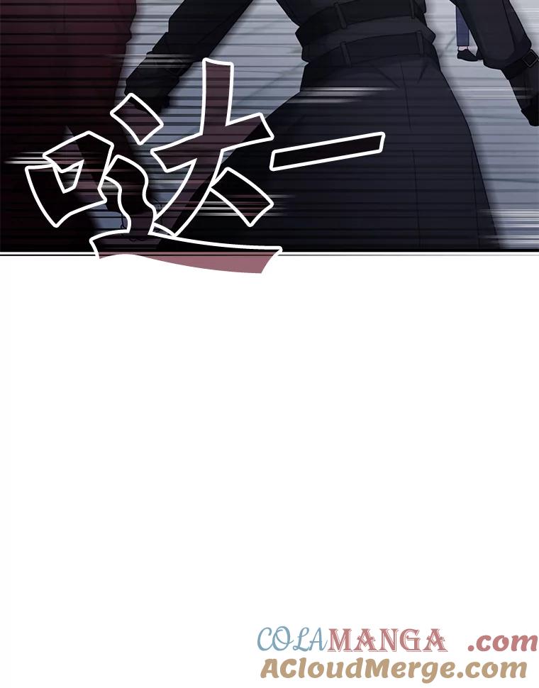 《游戏奇缘》43.蓝月亮 第57页