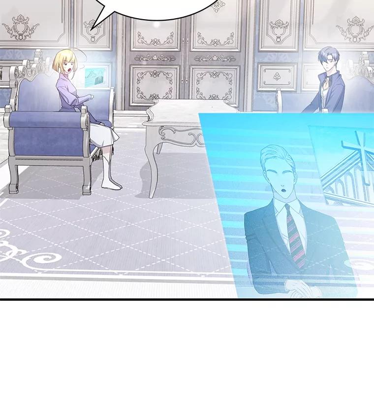 《游戏奇缘》43.蓝月亮 第178页