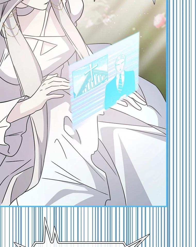 《游戏奇缘》43.蓝月亮 第171页