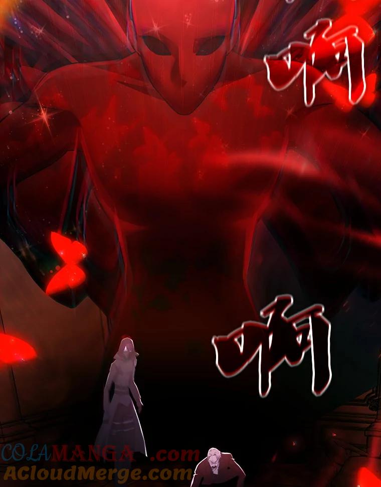 《游戏奇缘》43.蓝月亮 第85页