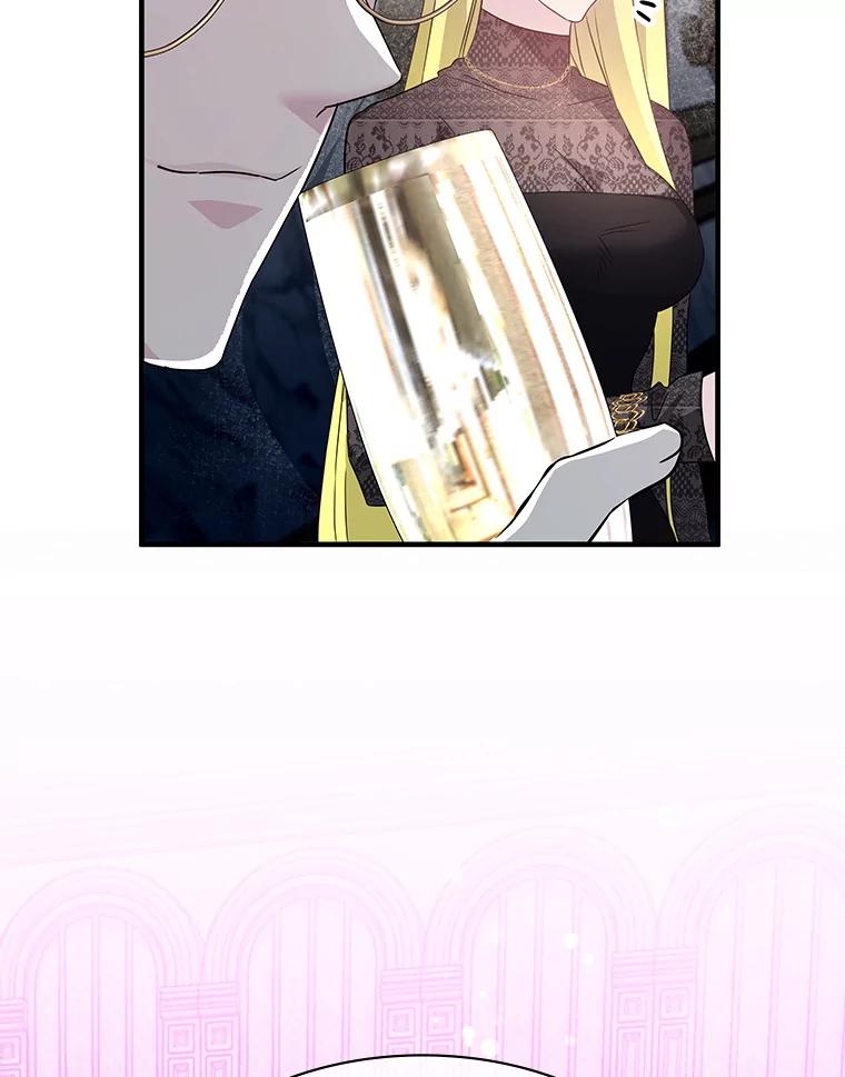 《游戏奇缘》44.钻空子 第119页