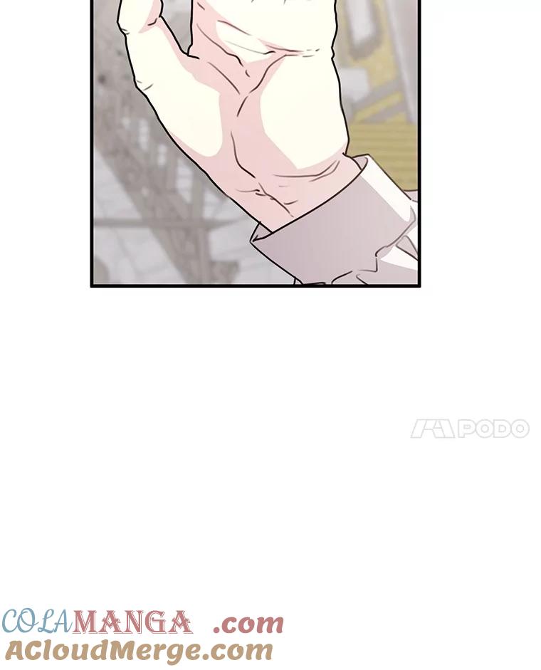 《游戏奇缘》44.钻空子 第17页