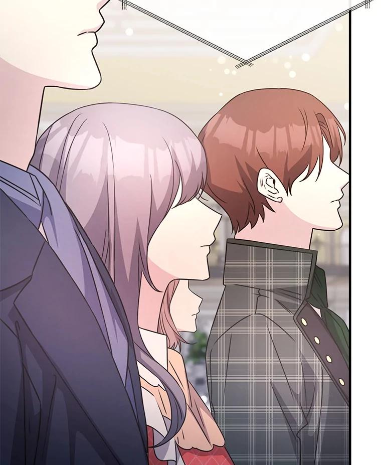 《游戏奇缘》44.钻空子 第22页