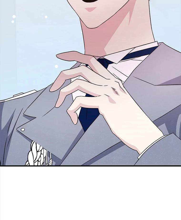 《游戏奇缘》44.钻空子 第128页
