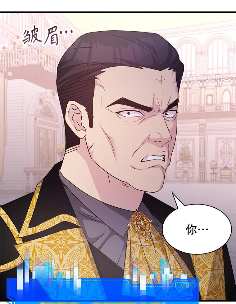 《游戏奇缘》44.钻空子 第62页