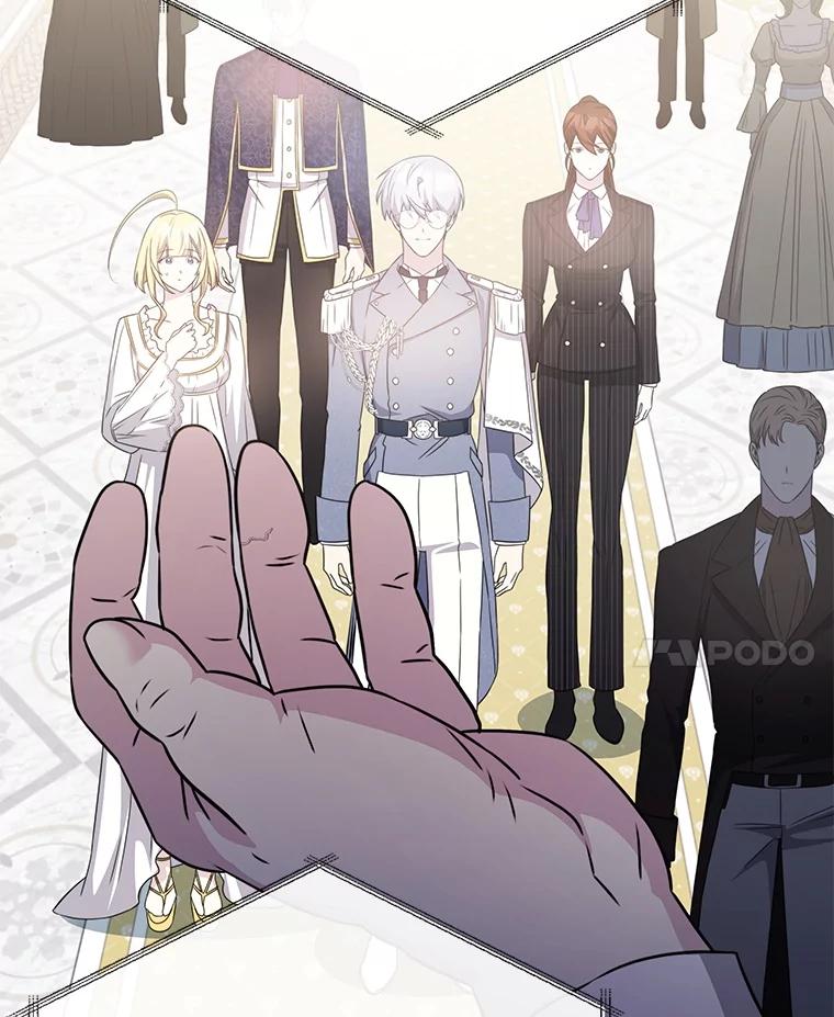 《游戏奇缘》44.钻空子 第24页