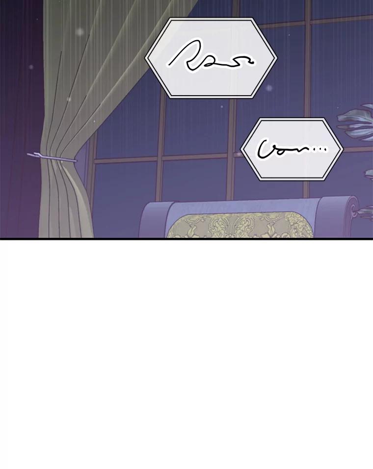 《游戏奇缘》45.排名第一 第112页